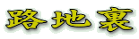 Hn
